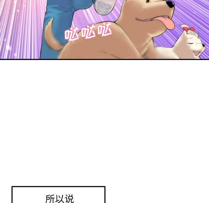 当初恋变成继母/重逢的初恋是继母