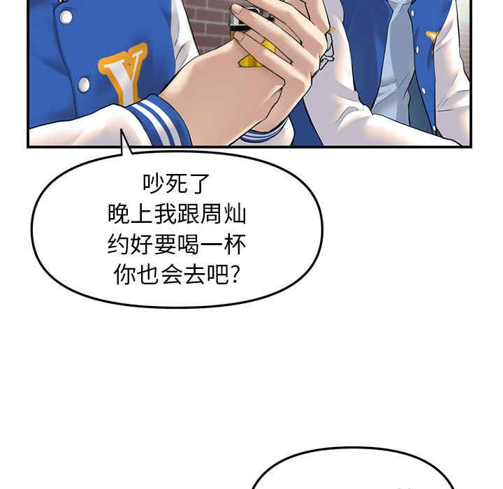 当初恋变成继母/重逢的初恋是继母