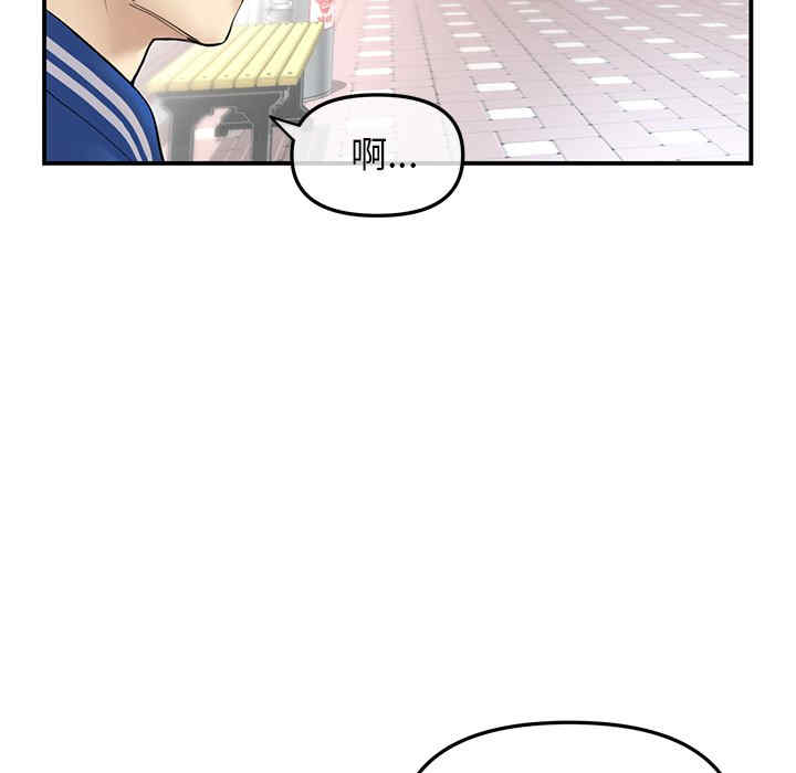 当初恋变成继母/重逢的初恋是继母