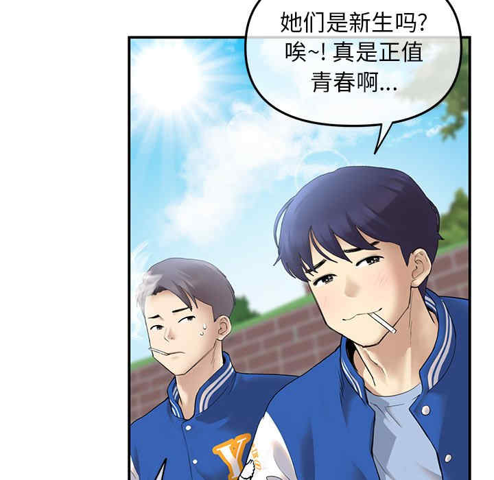 当初恋变成继母/重逢的初恋是继母