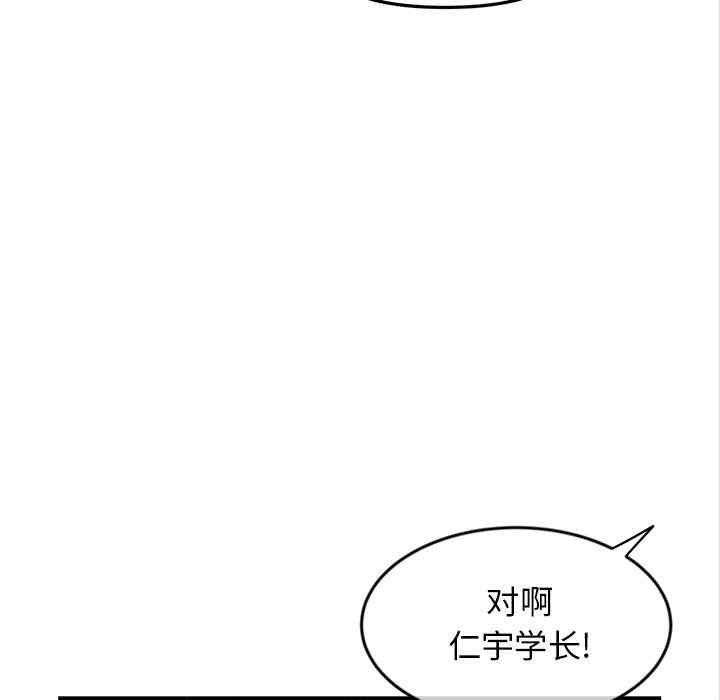 当初恋变成继母/重逢的初恋是继母