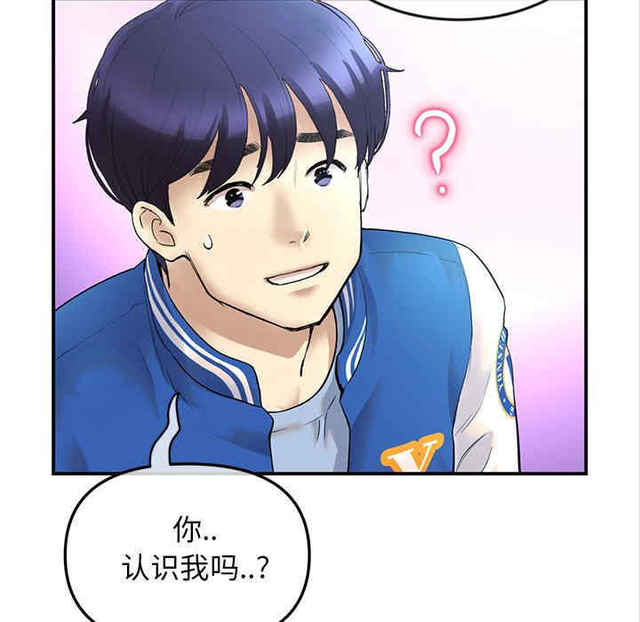 当初恋变成继母/重逢的初恋是继母