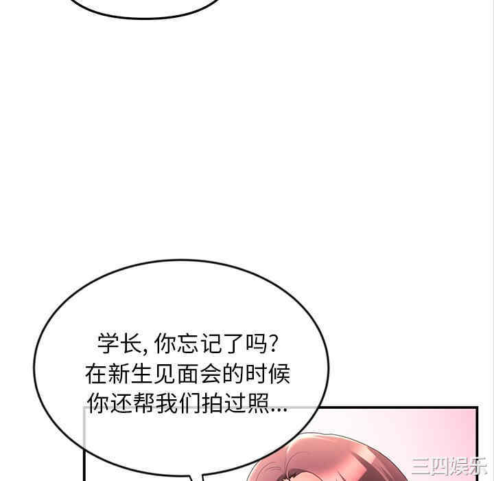 当初恋变成继母/重逢的初恋是继母