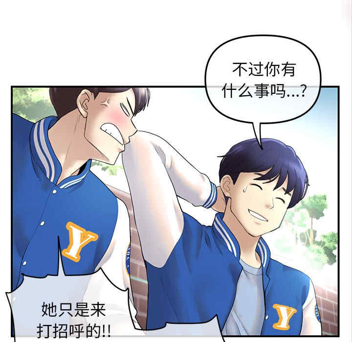 当初恋变成继母/重逢的初恋是继母