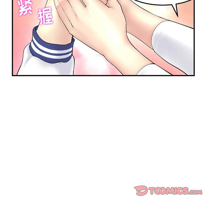 当初恋变成继母/重逢的初恋是继母