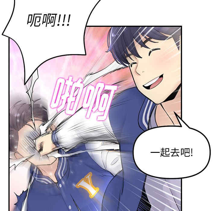 当初恋变成继母/重逢的初恋是继母