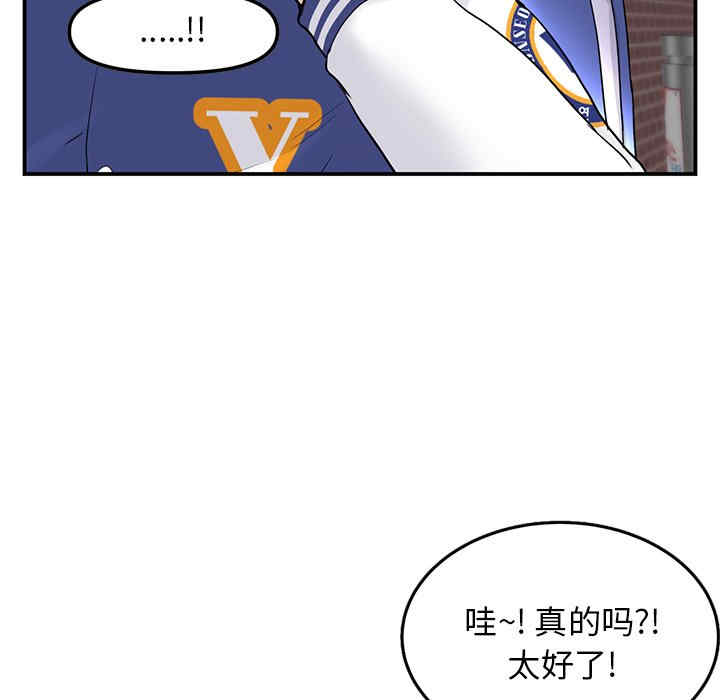 当初恋变成继母/重逢的初恋是继母