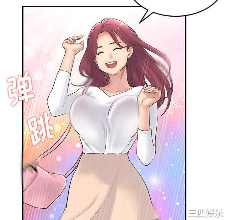 当初恋变成继母/重逢的初恋是继母