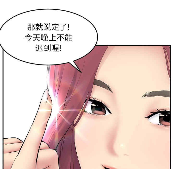 当初恋变成继母/重逢的初恋是继母