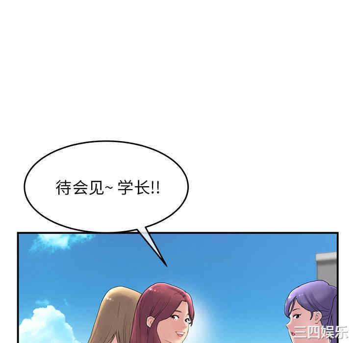 当初恋变成继母/重逢的初恋是继母