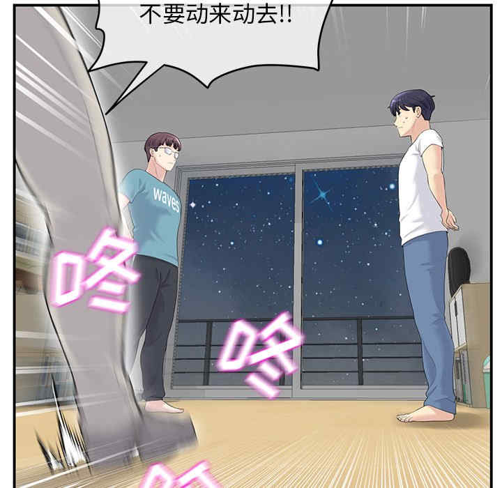 当初恋变成继母/重逢的初恋是继母