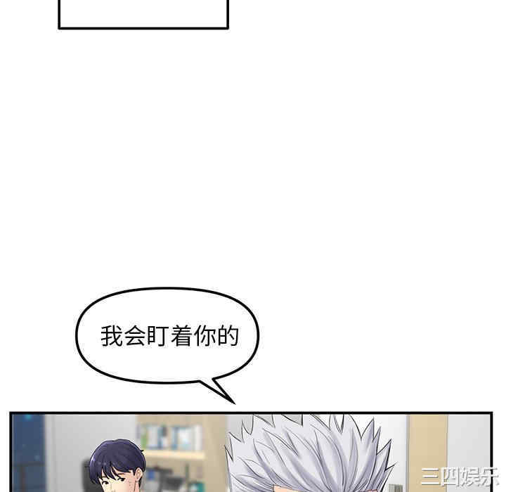 当初恋变成继母/重逢的初恋是继母