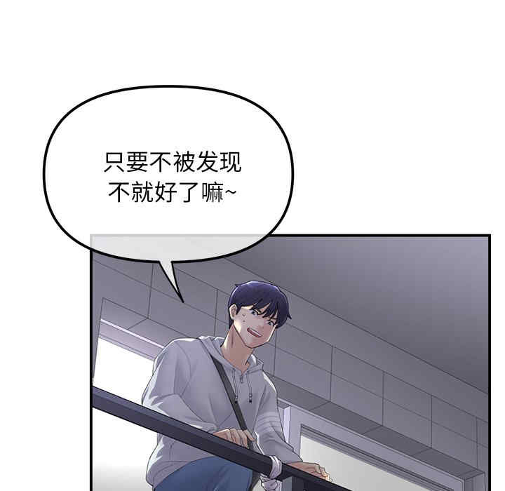 当初恋变成继母/重逢的初恋是继母