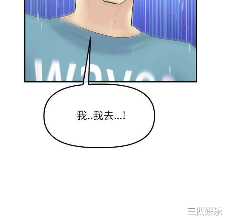 当初恋变成继母/重逢的初恋是继母