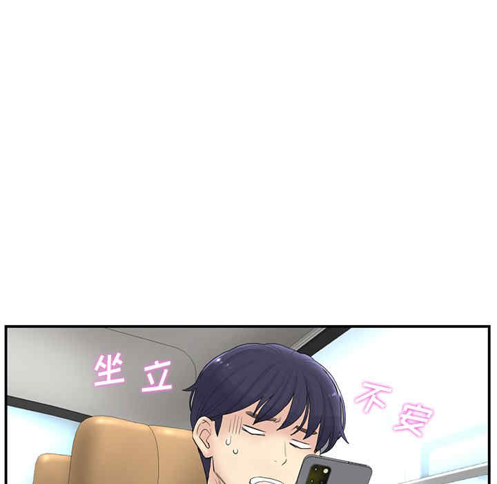 当初恋变成继母/重逢的初恋是继母