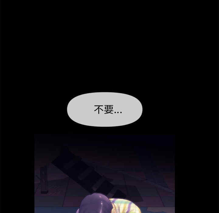 当初恋变成继母/重逢的初恋是继母