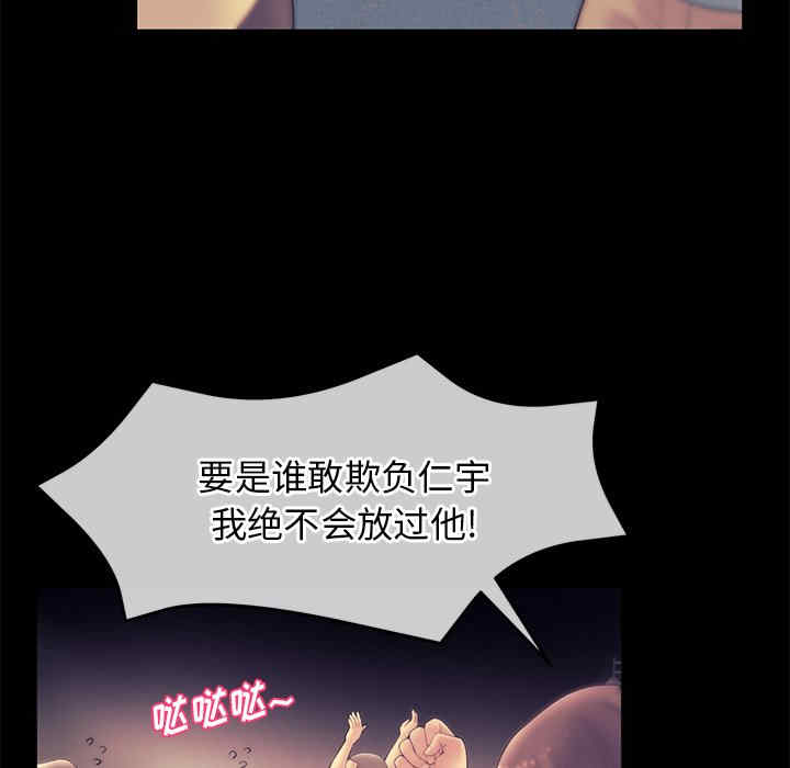 当初恋变成继母/重逢的初恋是继母