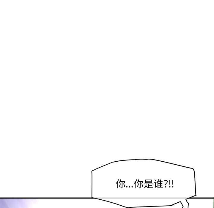 当初恋变成继母/重逢的初恋是继母