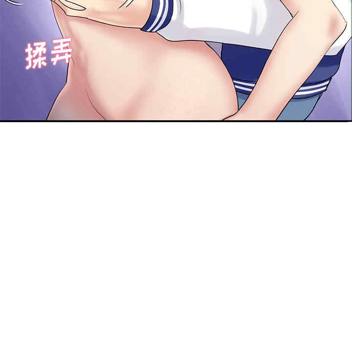 当初恋变成继母/重逢的初恋是继母