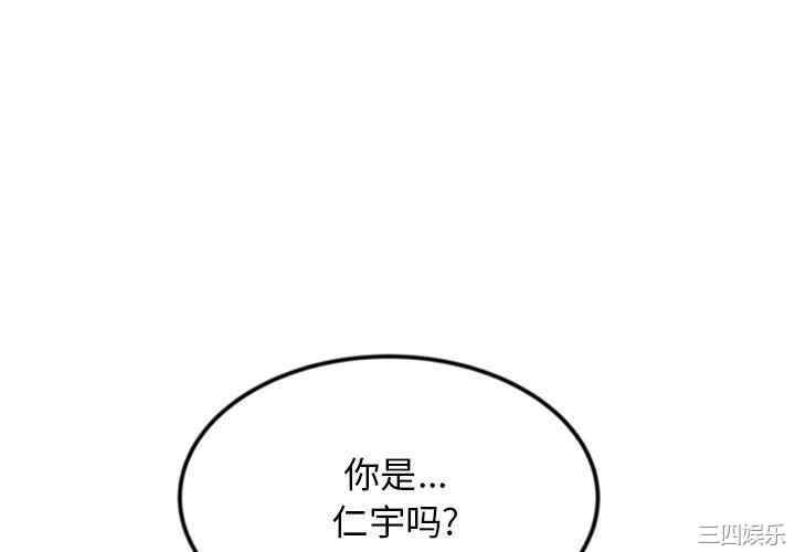 当初恋变成继母/重逢的初恋是继母