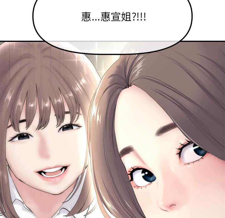 当初恋变成继母/重逢的初恋是继母