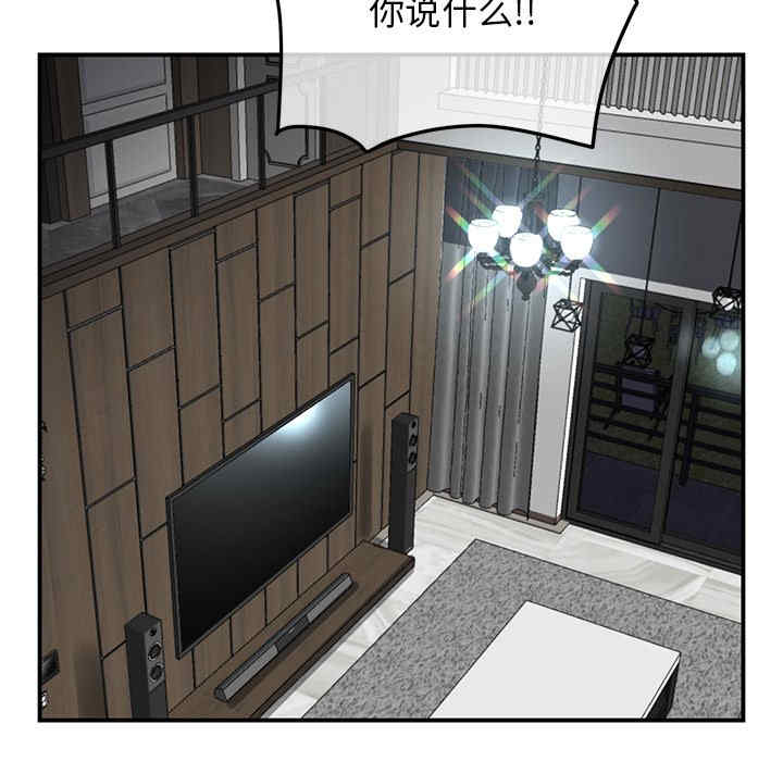 当初恋变成继母/重逢的初恋是继母