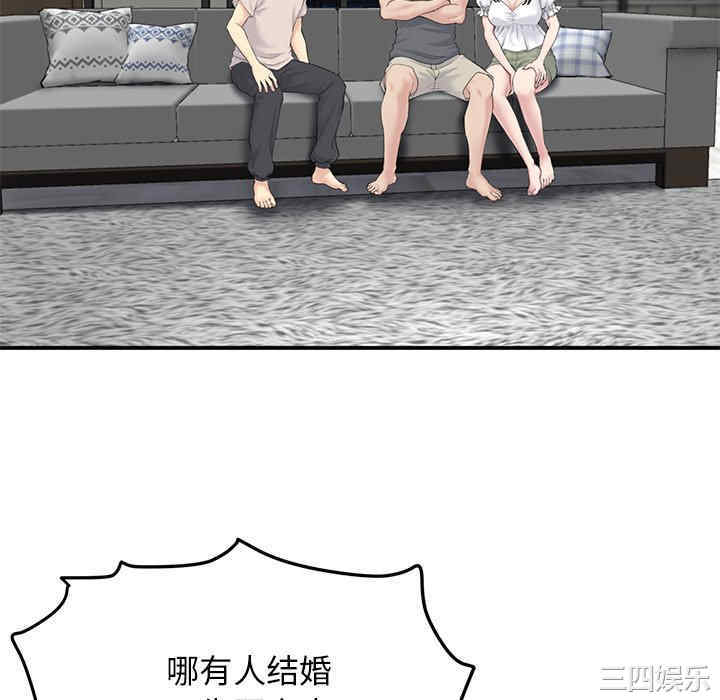 当初恋变成继母/重逢的初恋是继母