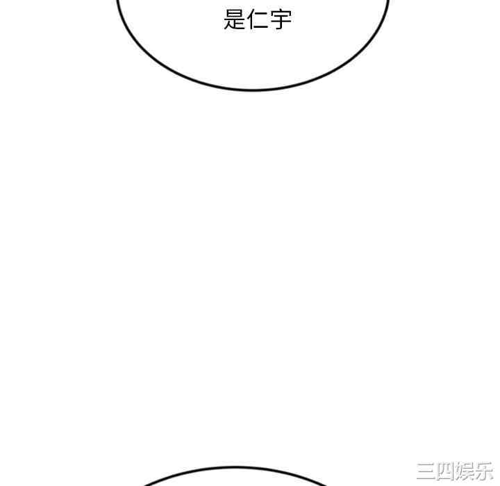 当初恋变成继母/重逢的初恋是继母