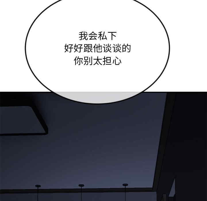 当初恋变成继母/重逢的初恋是继母