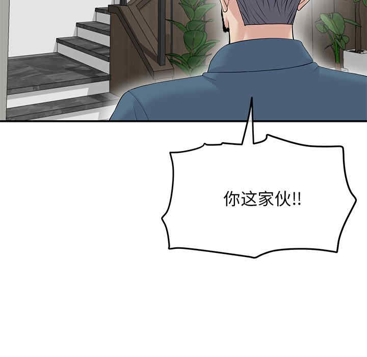 当初恋变成继母/重逢的初恋是继母