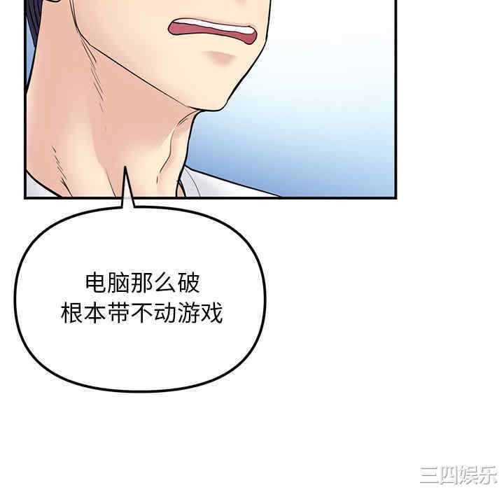 当初恋变成继母/重逢的初恋是继母