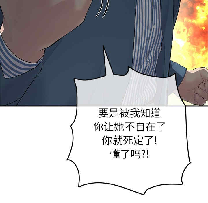 当初恋变成继母/重逢的初恋是继母