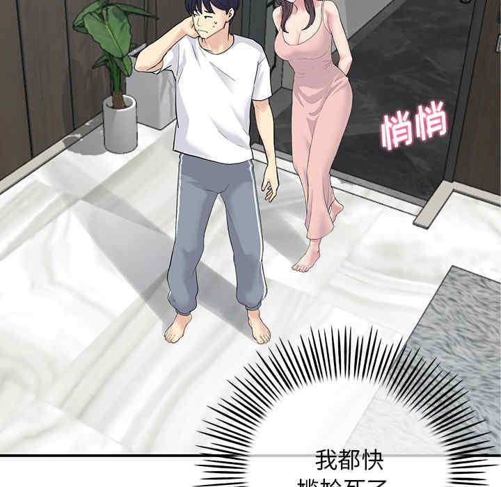 当初恋变成继母/重逢的初恋是继母