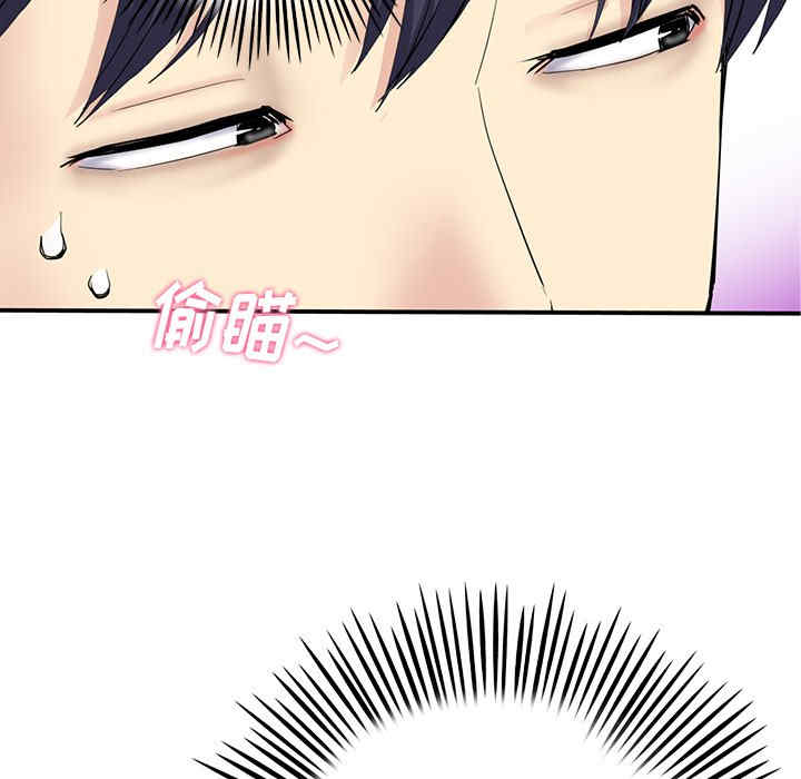 当初恋变成继母/重逢的初恋是继母