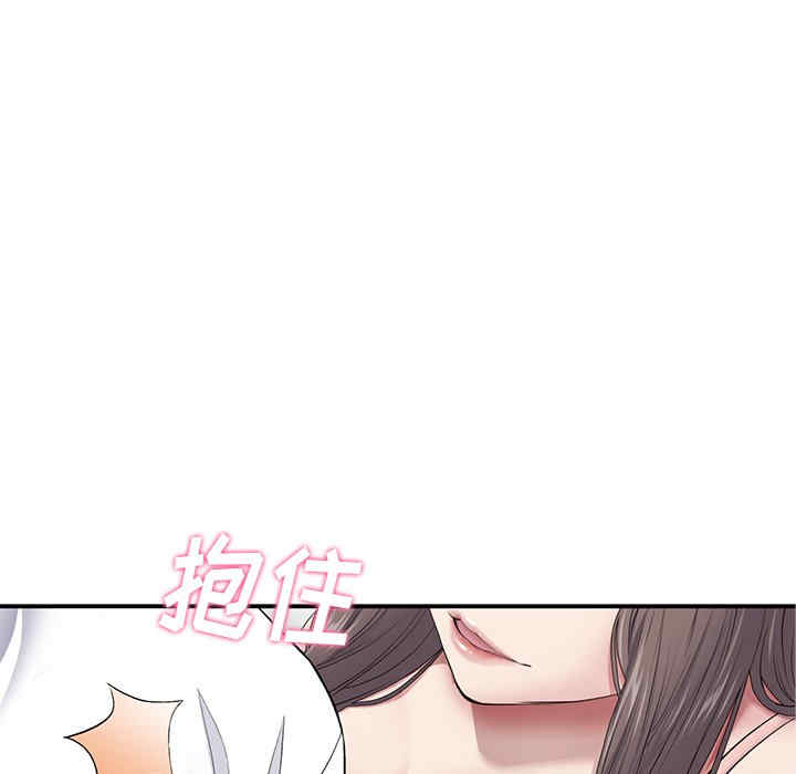 当初恋变成继母/重逢的初恋是继母