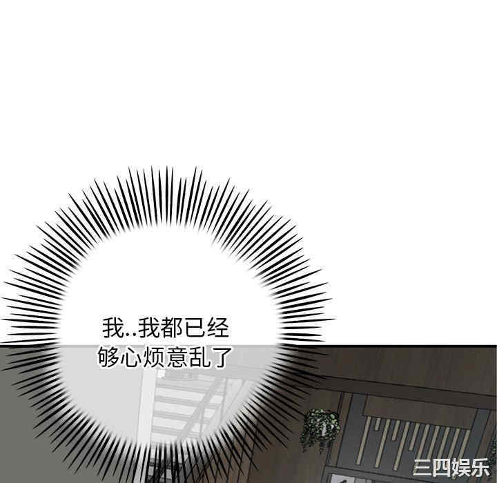 当初恋变成继母/重逢的初恋是继母