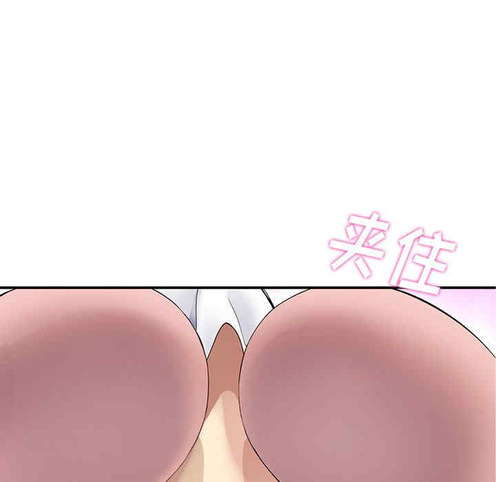 当初恋变成继母/重逢的初恋是继母