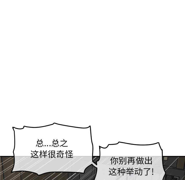 当初恋变成继母/重逢的初恋是继母