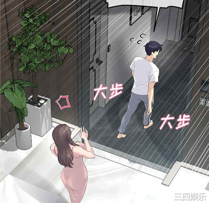 当初恋变成继母/重逢的初恋是继母