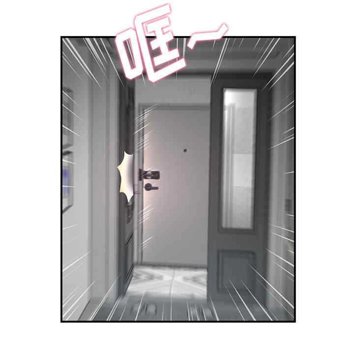 当初恋变成继母/重逢的初恋是继母