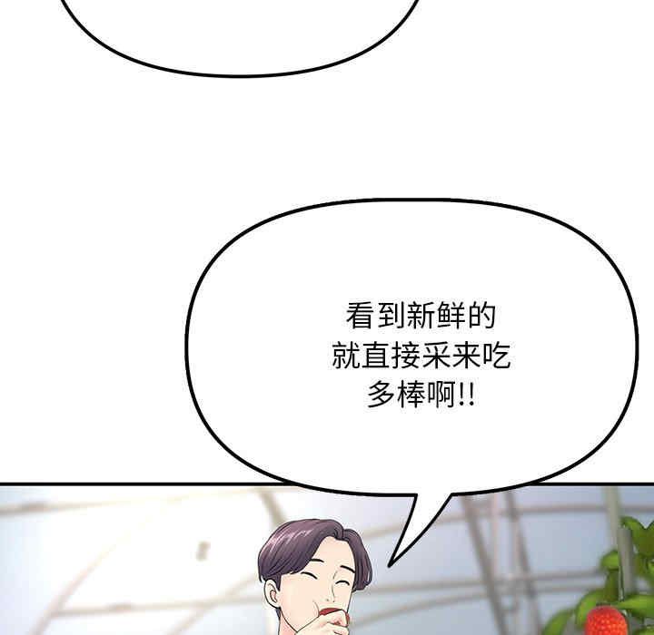 当初恋变成继母/重逢的初恋是继母