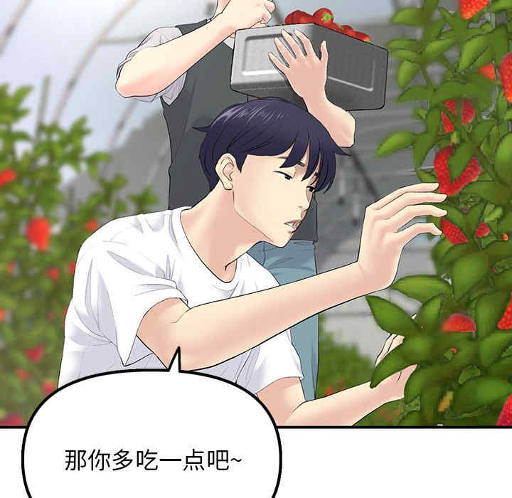 当初恋变成继母/重逢的初恋是继母