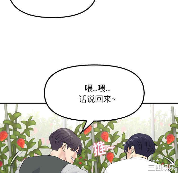 当初恋变成继母/重逢的初恋是继母