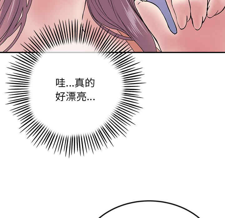 当初恋变成继母/重逢的初恋是继母