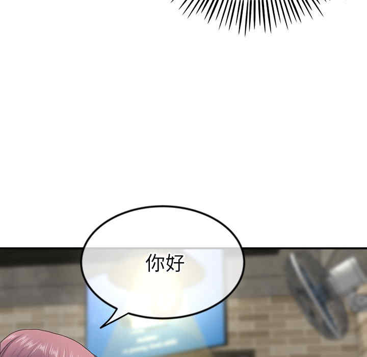 当初恋变成继母/重逢的初恋是继母