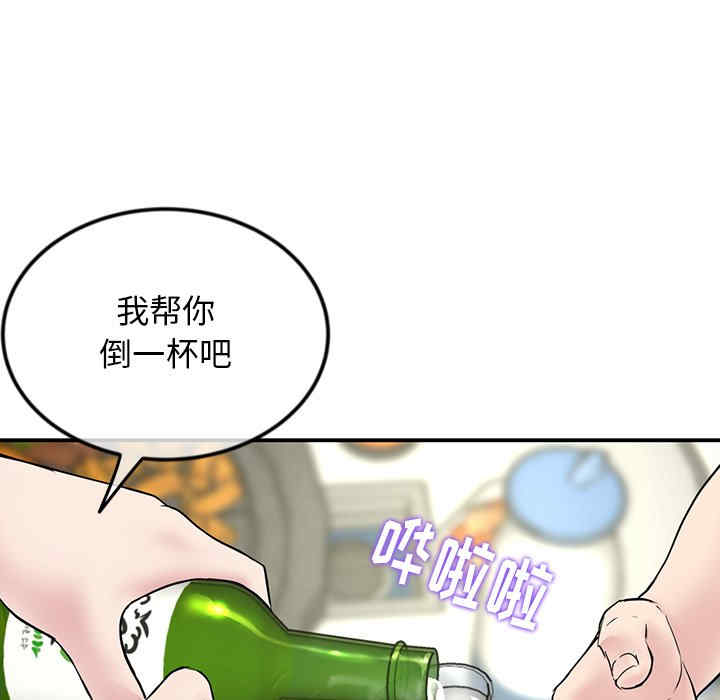 当初恋变成继母/重逢的初恋是继母