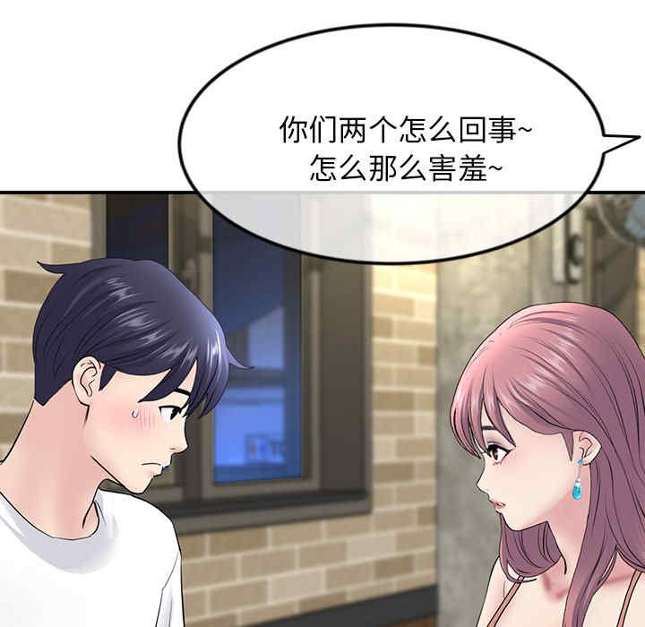 当初恋变成继母/重逢的初恋是继母