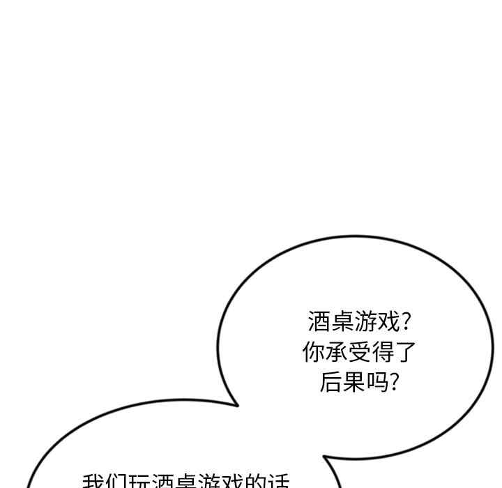 当初恋变成继母/重逢的初恋是继母