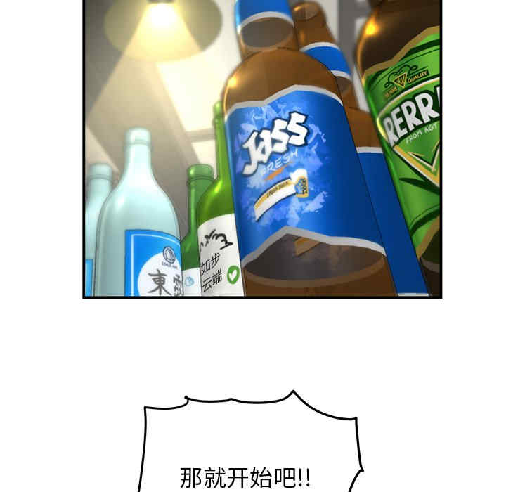 当初恋变成继母/重逢的初恋是继母