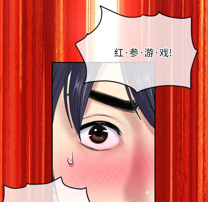 当初恋变成继母/重逢的初恋是继母